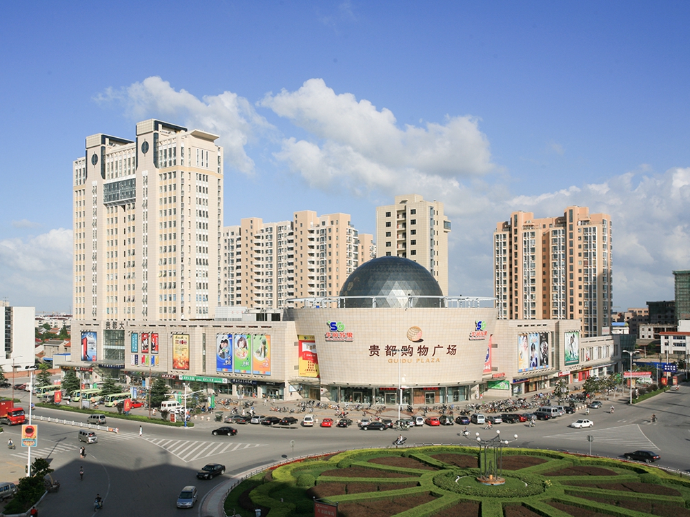 地產(chǎn)開發(fā)